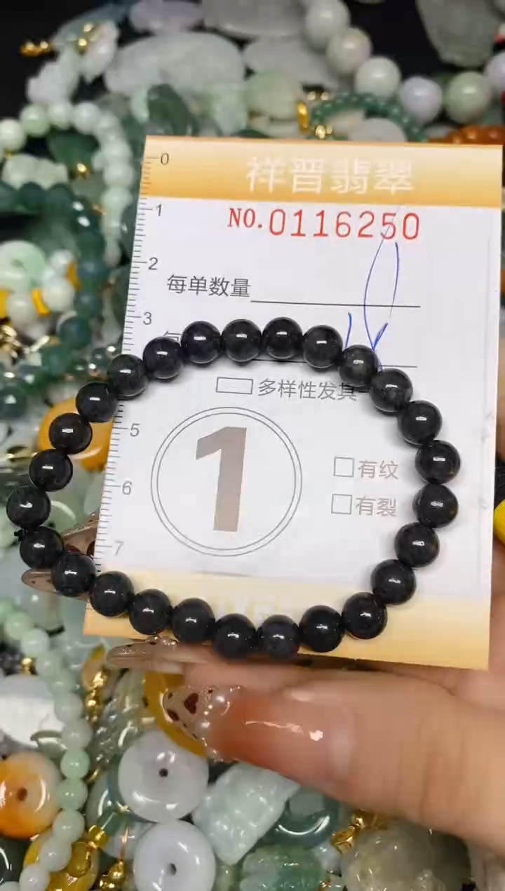 【闪购商品】翡翠颈饰未镶嵌闪购0116250