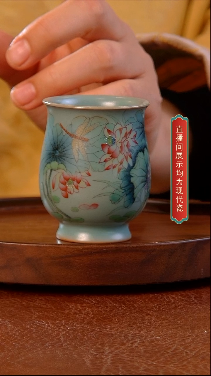 瓷片093号   彩绘单杯   