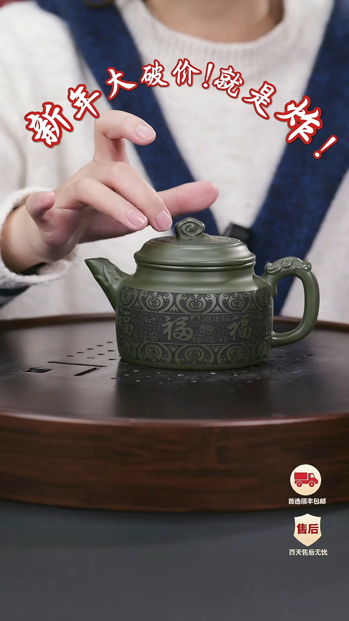 【闪购商品】紫砂茶壶紫砂茶壶52