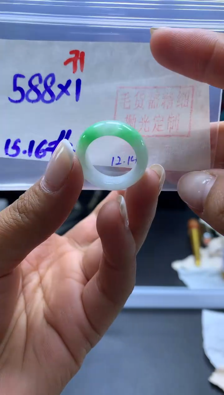 未镶嵌定制翡翠戒圈#588元-毛货需精细抛光