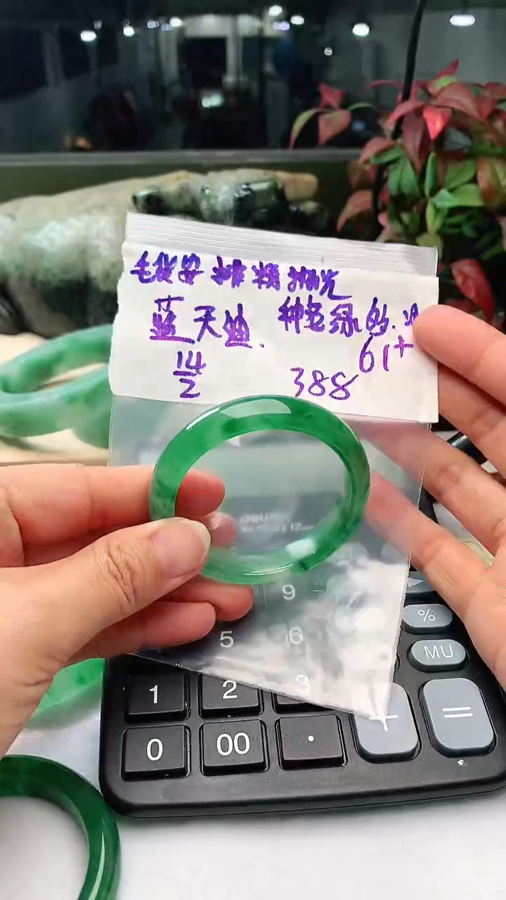 【闪购商品】定制石英质玉非洲翠手镯毛货抛光定制