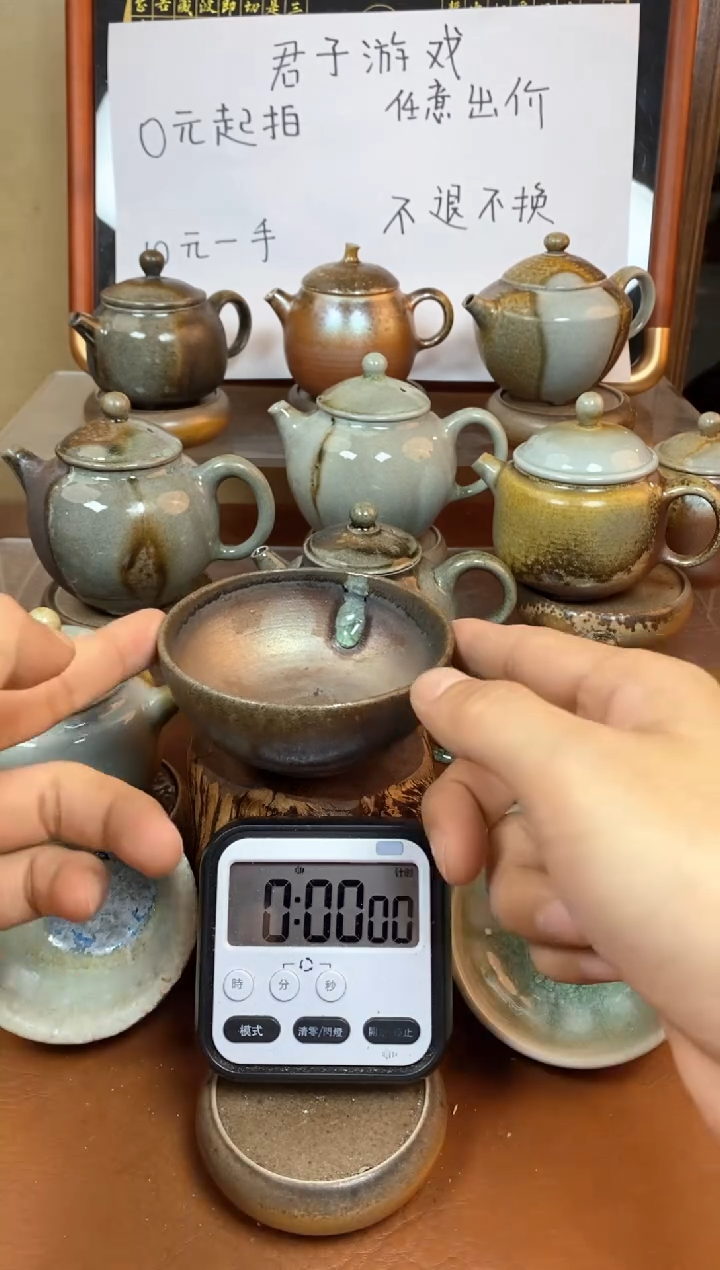 【闪购商品】观寂茶器柴烧专拍链接775