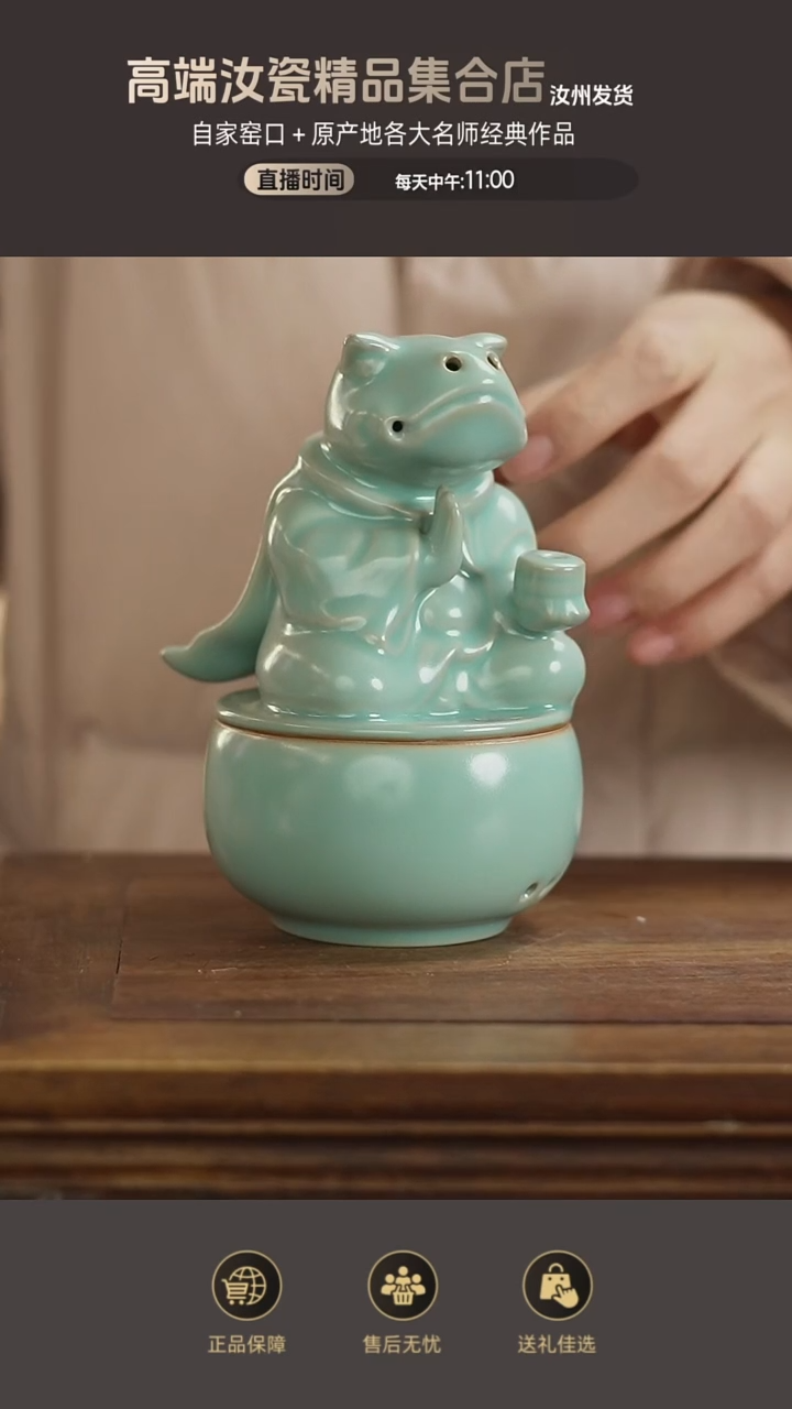 杯子金蝉.......