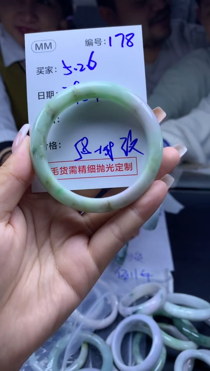 定制翡翠未镶嵌178手镯58纹+298元+拍一发一
