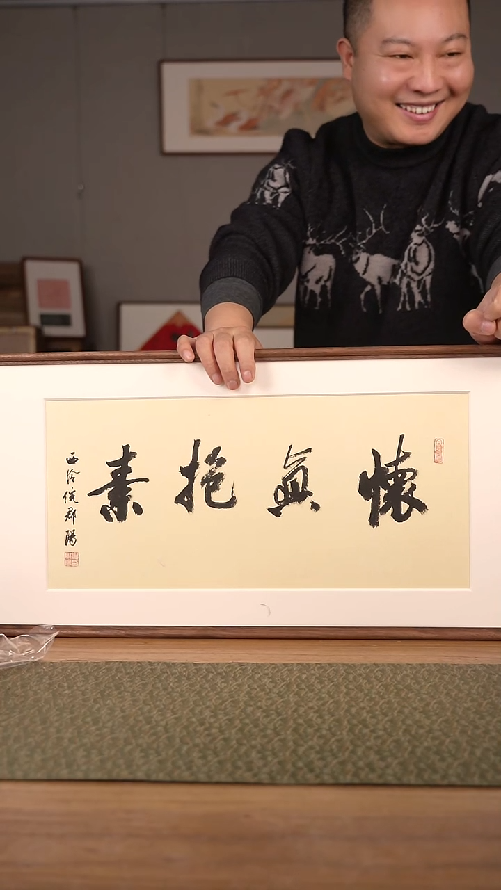 书法协会会员老师作品-