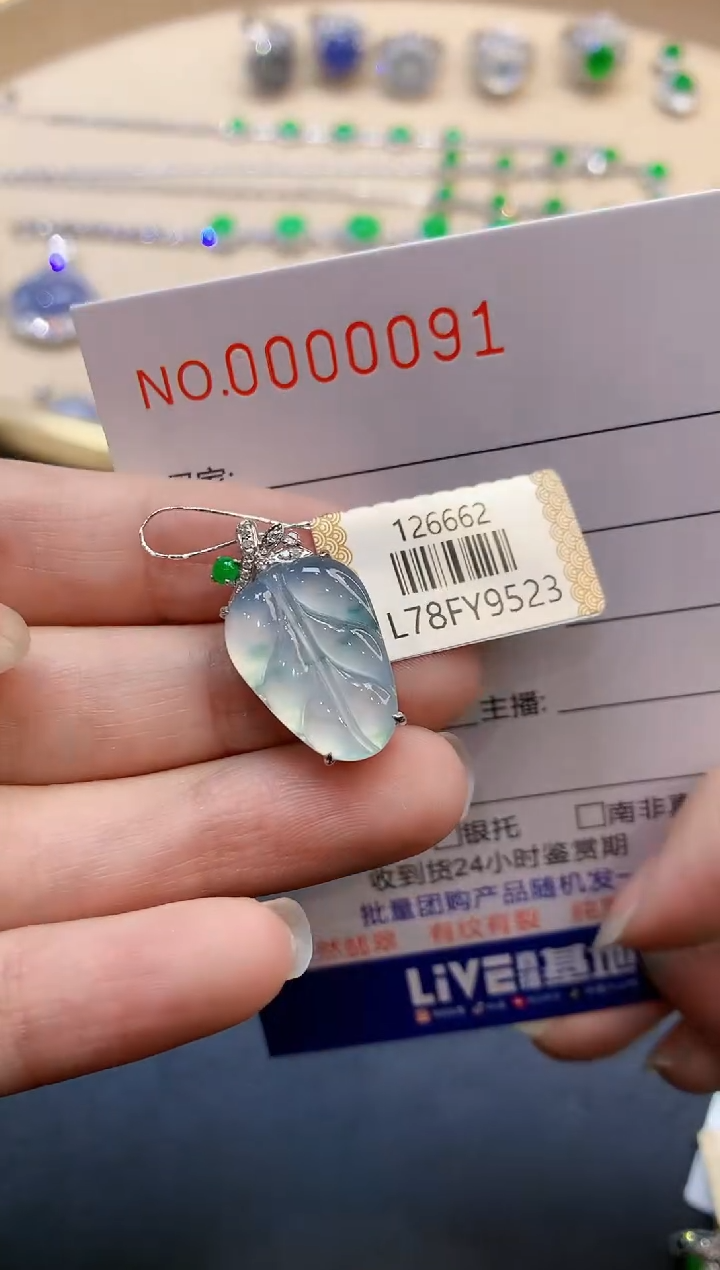 【闪购商品】翡翠吊坠(不含链)18K金镶嵌多样性发一件0091