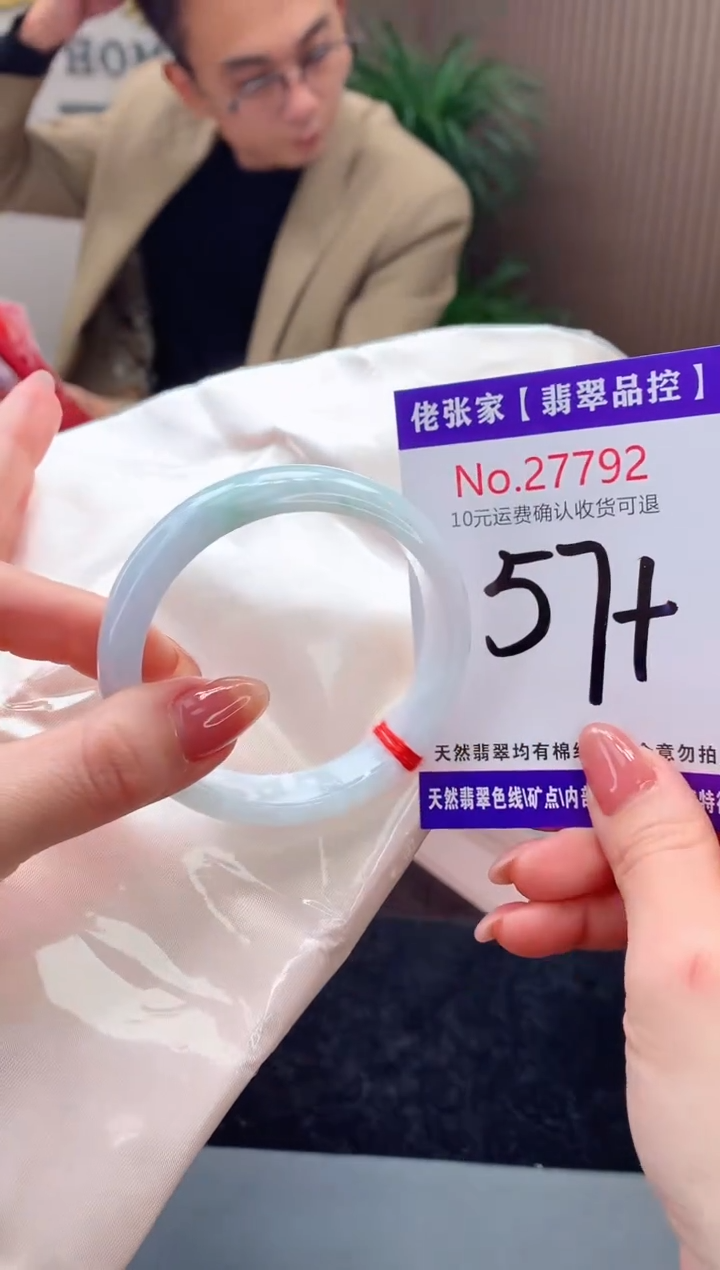 【闪购商品】翡翠手镯未镶嵌天然缅甸A货翡翠