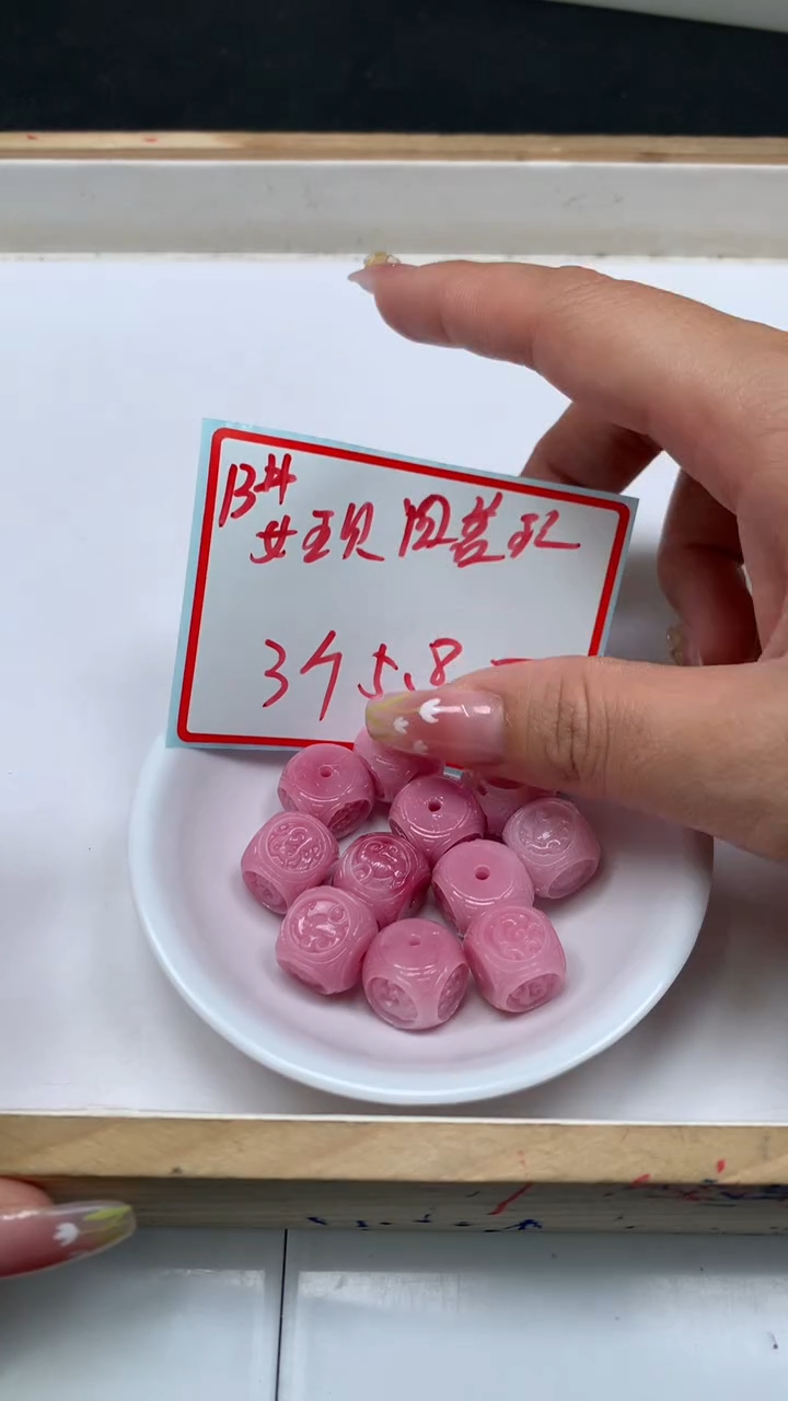 未镶嵌散珠拼合珍珠（马贝珠）A2079 女皇贝 四兽方糖12mm3个5.8元