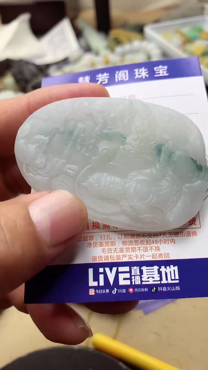 【闪购商品】定制翡翠未镶嵌翡翠