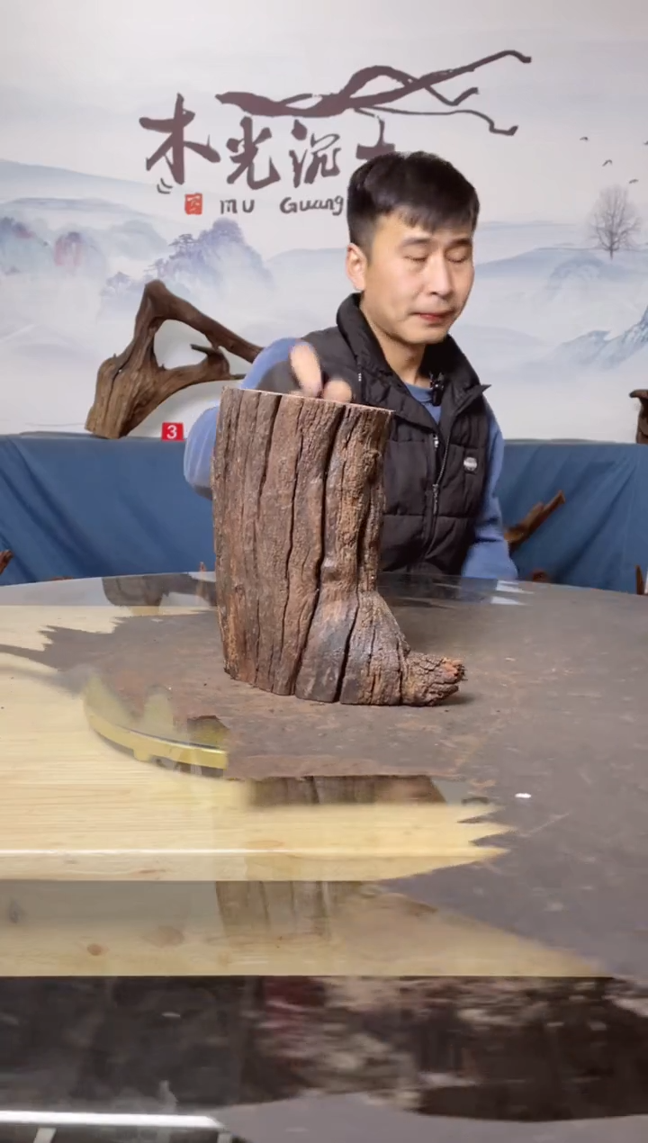 【闪购商品】A047木光沉木木光沉木