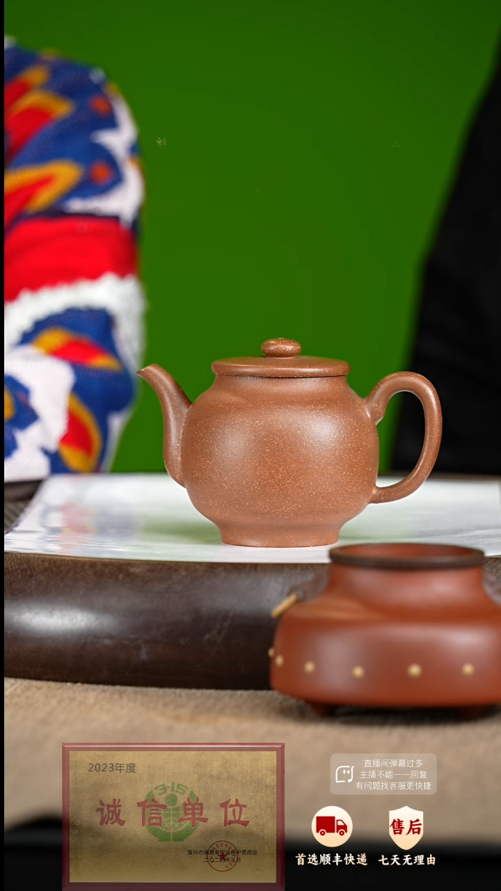 【闪购商品】紫砂茶壶71 紫砂茶壶