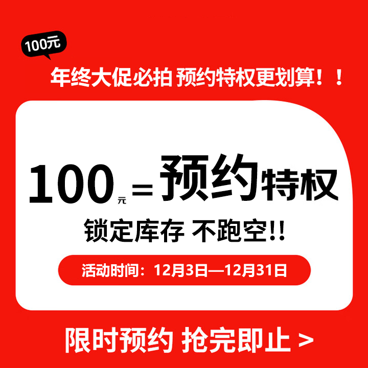 99新  预定链接 补差价 指定型号补差价 单拍无效 专用链接