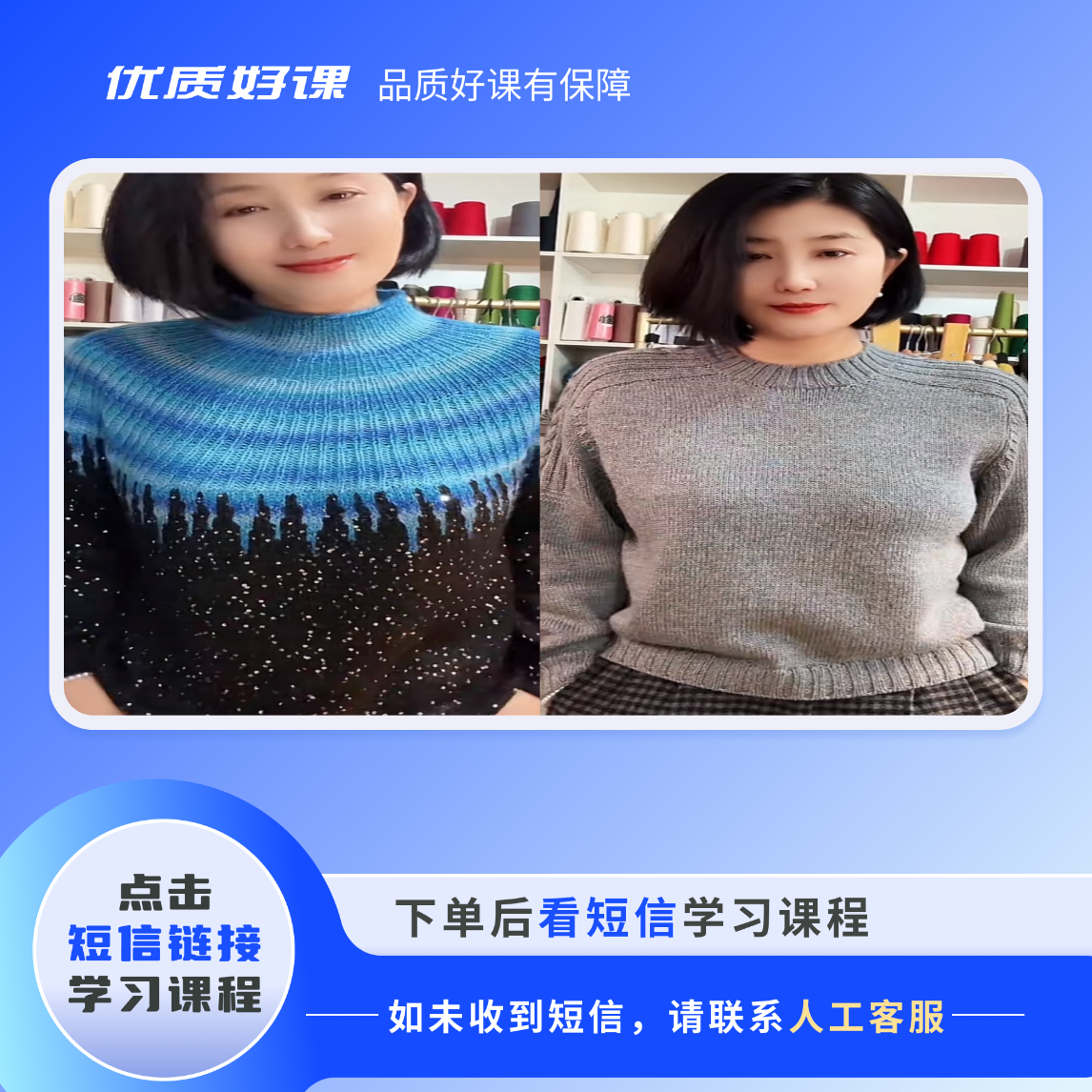 绽放，男士马鞍肩，两款教程