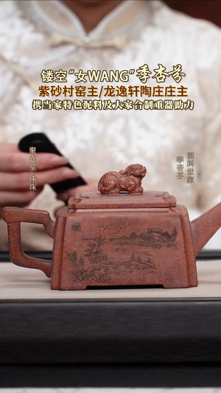 茶壶紫砂宜兴原矿紫砂壶