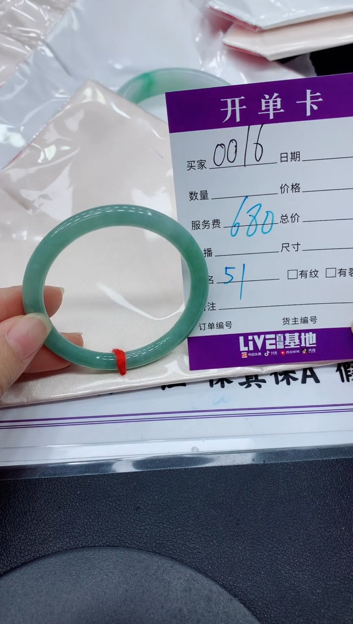 翡翠手镯未镶嵌0016天然缅甸A货翡翠