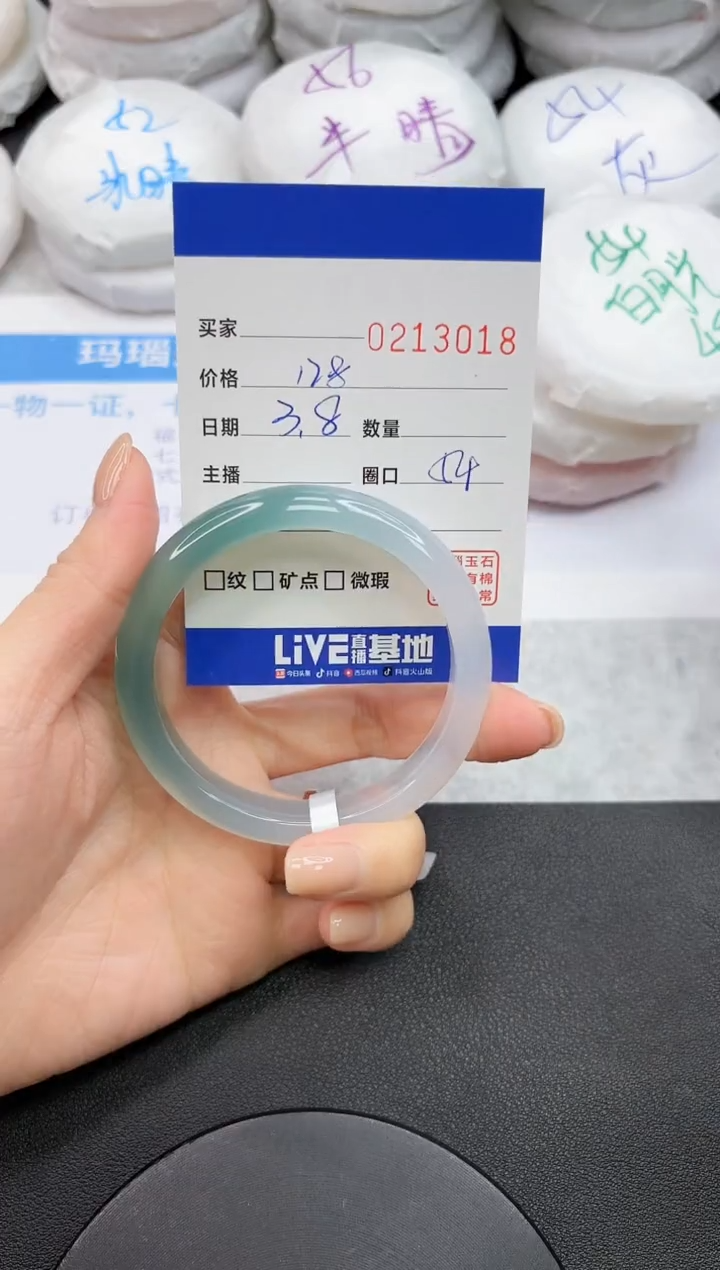 【闪购商品】玛瑙/玉髓手镯未镶嵌3018