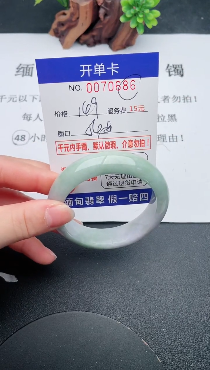 【闪购商品】89手镯即见即所得拍啥发啥