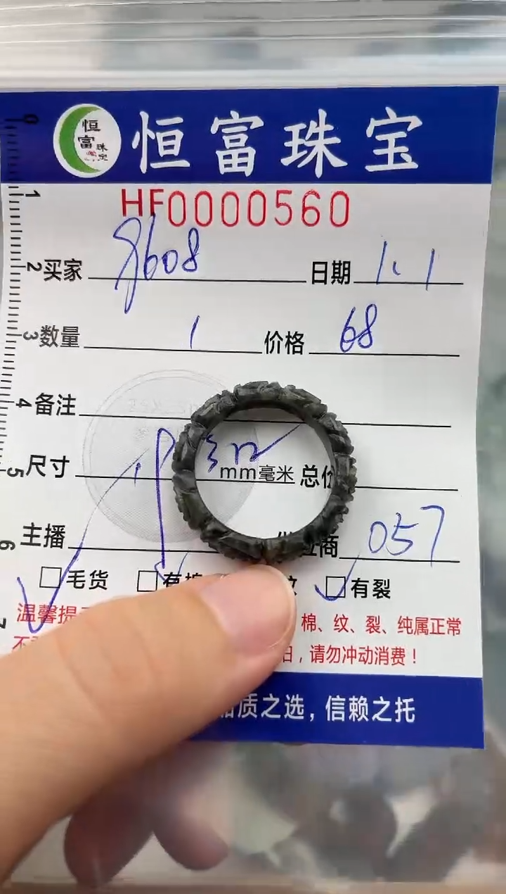 颈饰未镶嵌翡翠用****7翡翠挂件戒圈560