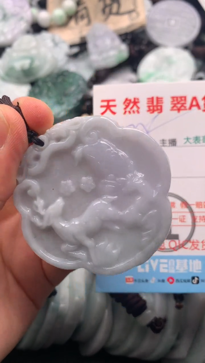 【闪购商品】翡翠吊坠(不含链)未镶嵌1