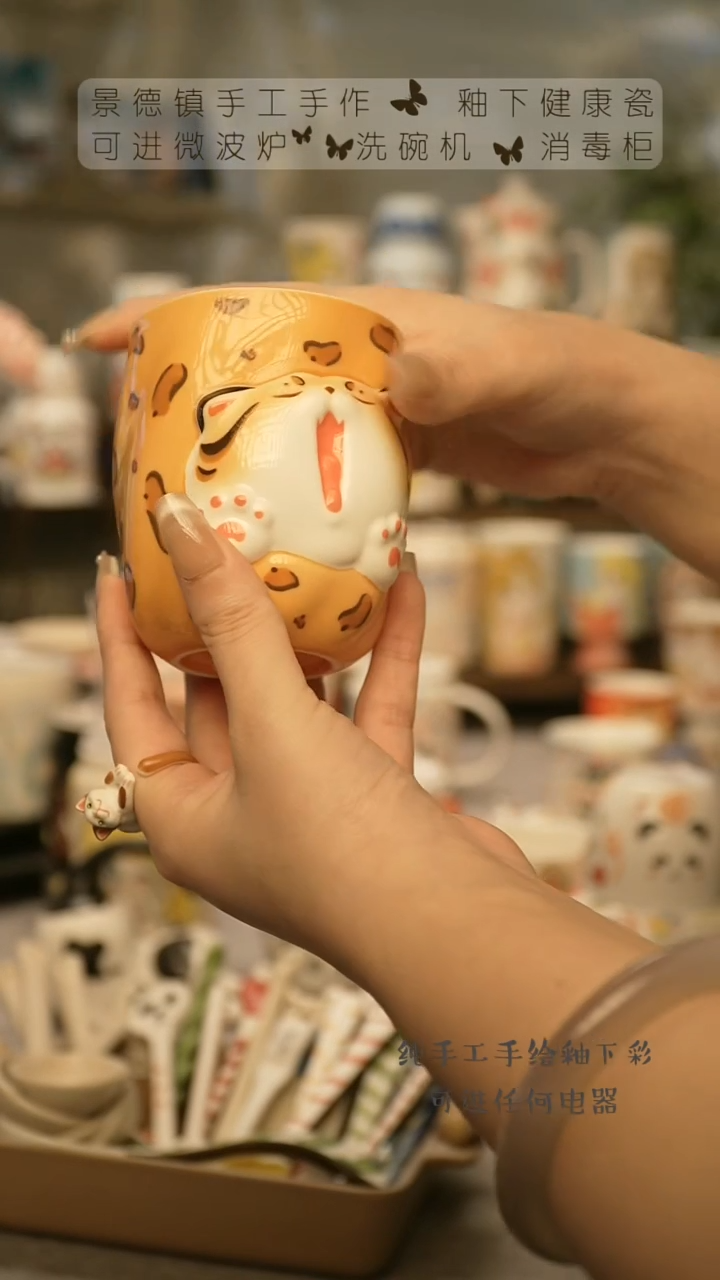 【闪购商品】杯陶瓷景德镇高温釉下彩@W1035