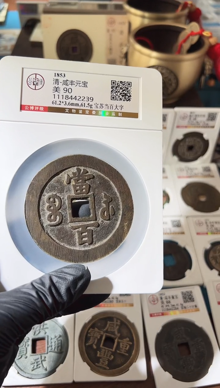 【闪购商品】铜111111111111111