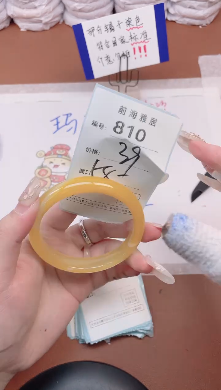 【闪购商品】玛瑙/玉髓手镯未镶嵌810