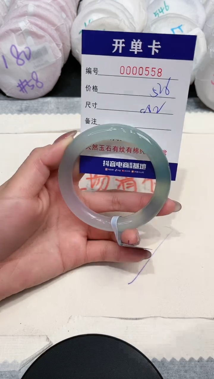 【闪购商品】玛瑙/玉髓手镯未镶嵌558