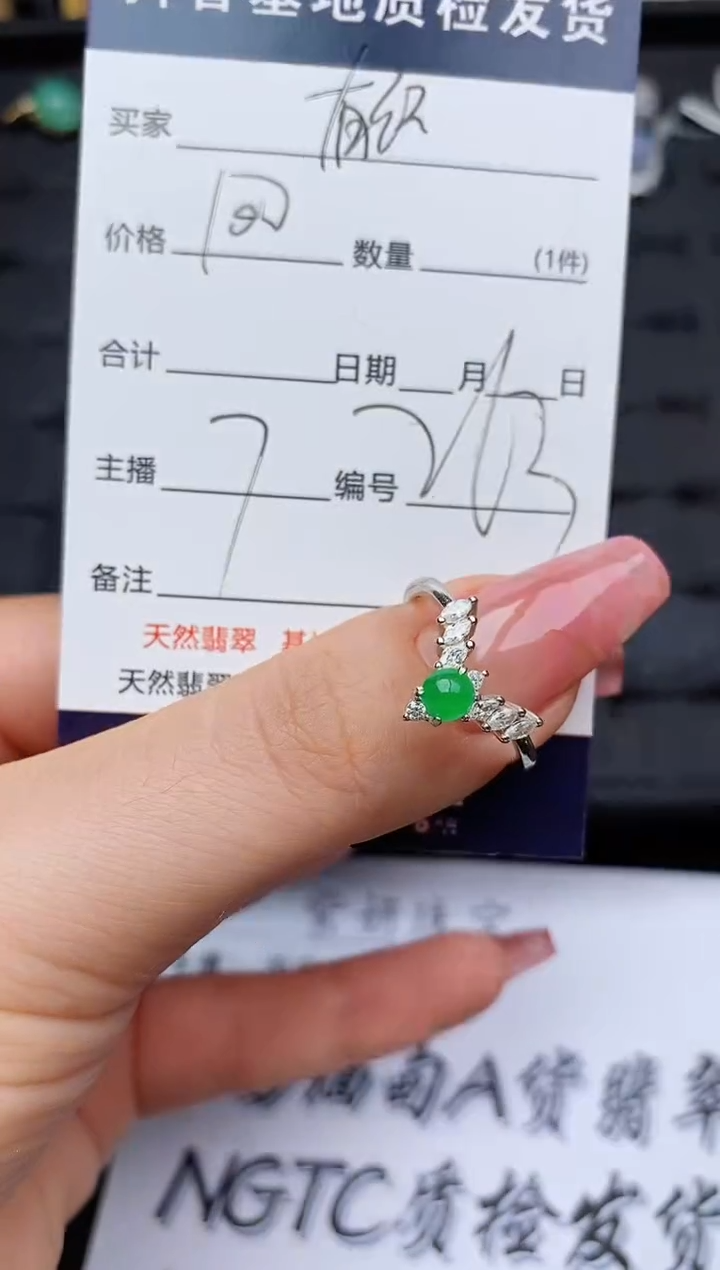 翡翠戒指银S925镶嵌............