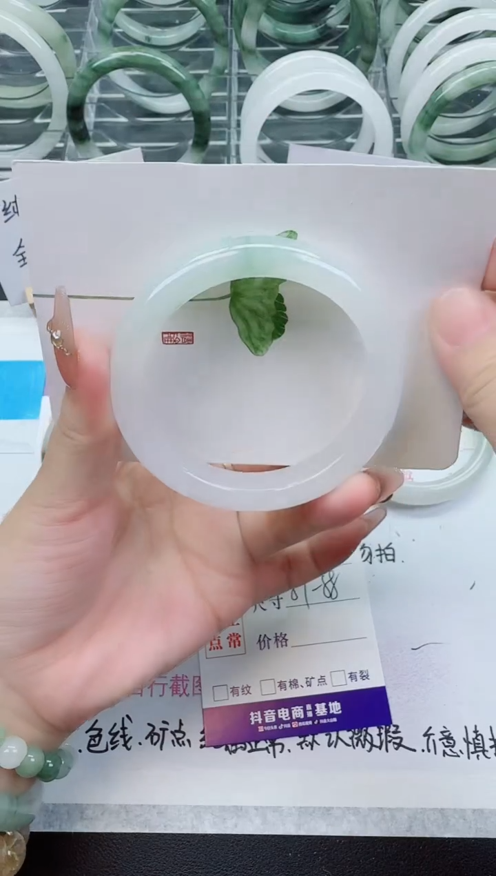 【闪购商品】石英质玉手镯未镶嵌171号/57-58圈