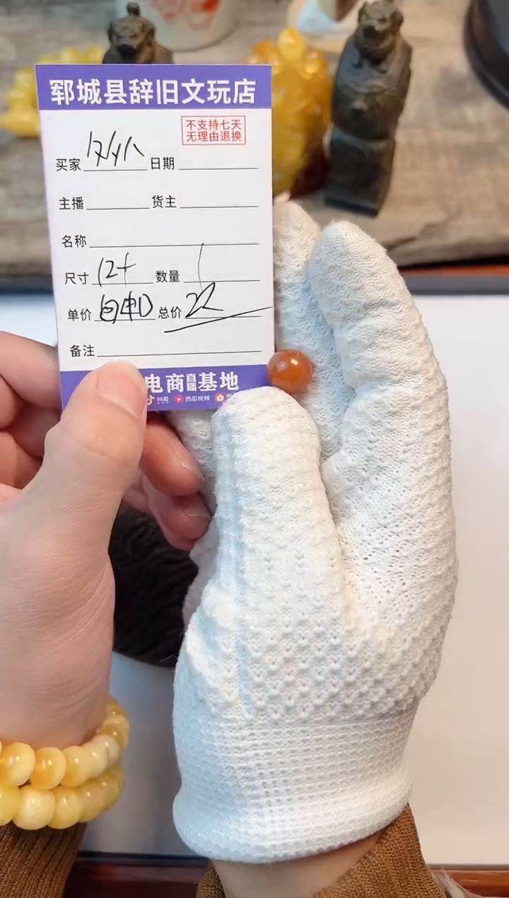 【闪购商品】南红玛瑙南红配饰未镶嵌南红配饰