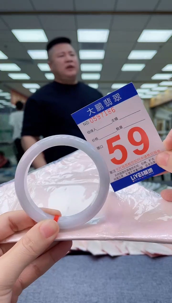 未镶嵌手镯翡翠AAAAAAAAAAAA