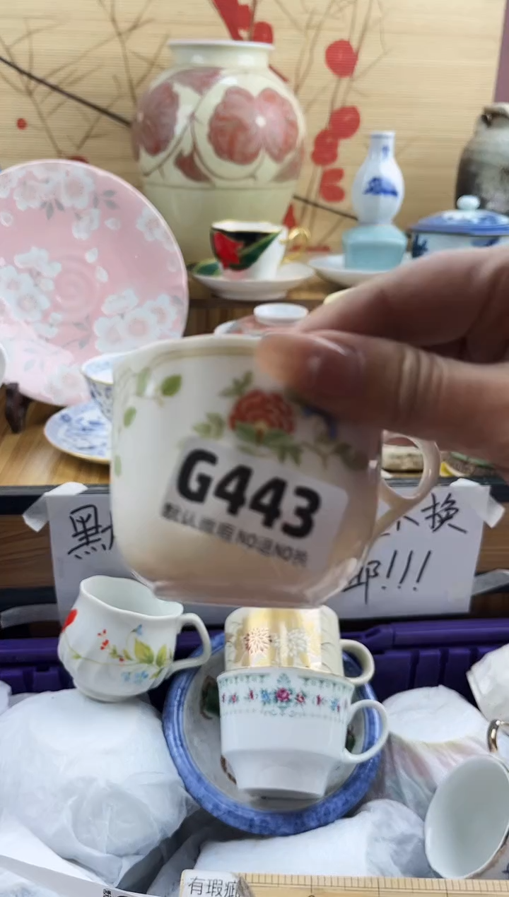 放**情==============g443
