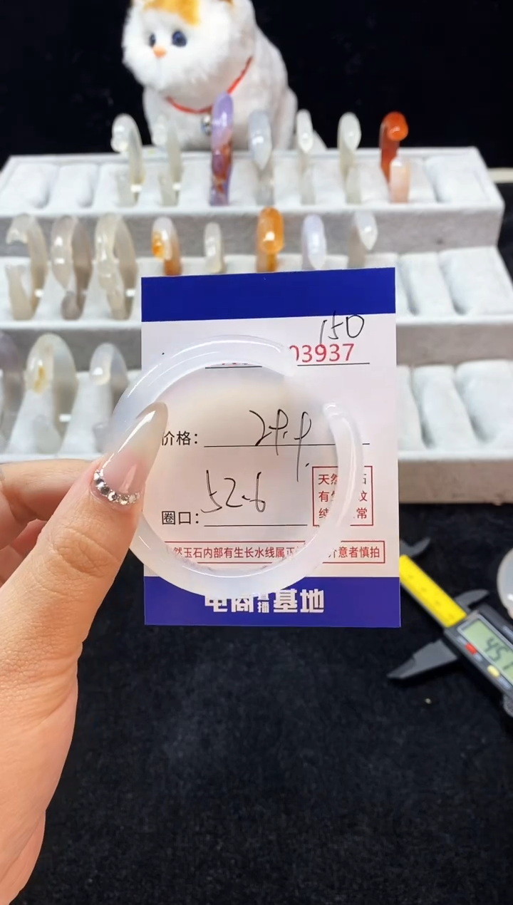 【闪购商品】玛瑙/玉髓手镯未镶嵌150