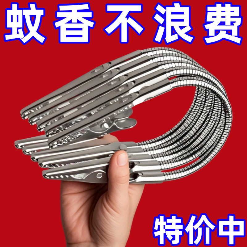 蚊香夹子便签夹立式双头万向鳄鱼夹蚊香超长金属线支架夹子蚊香片