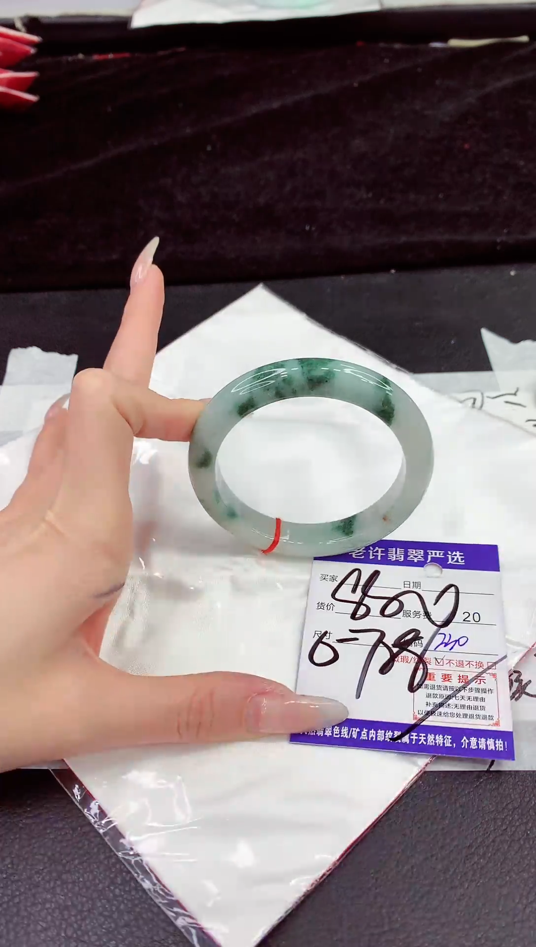 未镶嵌手镯翡翠1