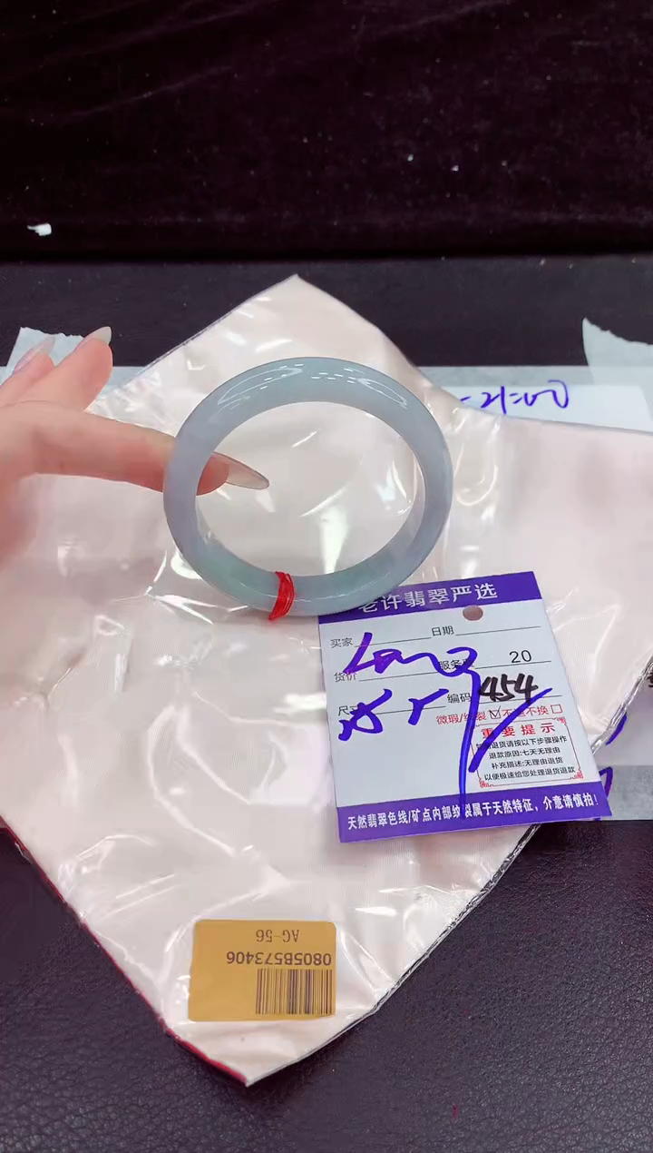 未镶嵌手镯翡翠11