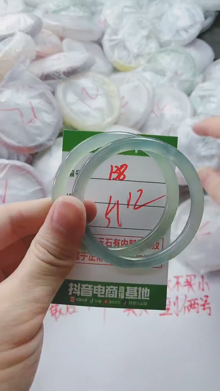 【闪购商品】玛瑙/玉髓手镯未镶嵌138