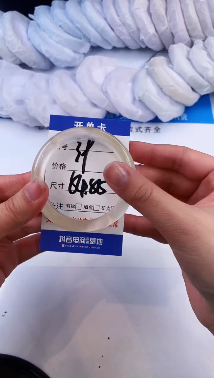 【闪购商品】石英质玉手镯未镶嵌香槟金-54