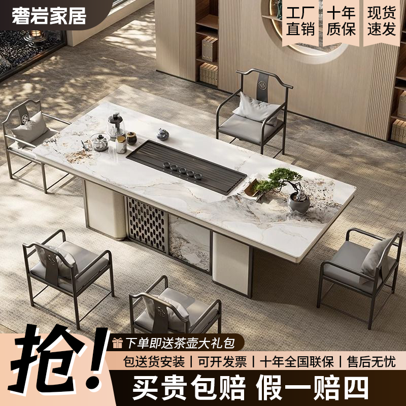 茶台桌高级感现代轻奢家用阳台泡茶桌办公大板桌功夫茶台一整套