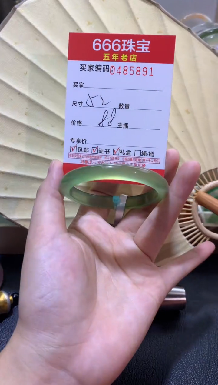 【闪购商品】玛瑙/玉髓手镯未镶嵌0485891