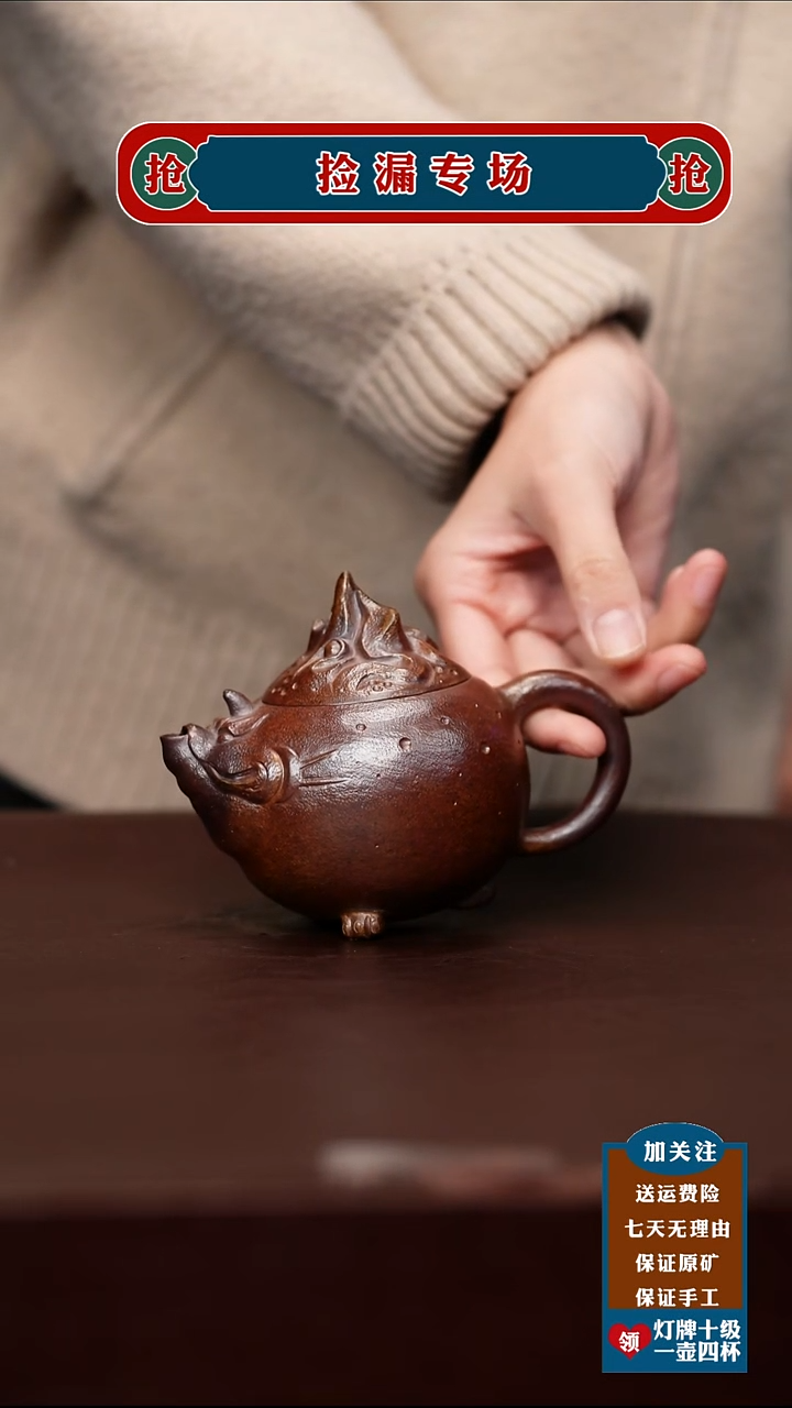 茶杯紫砂宜兴原矿紫砂茶壶