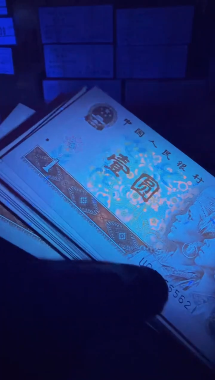 961 UC1255**紫气东来 无47 67分 