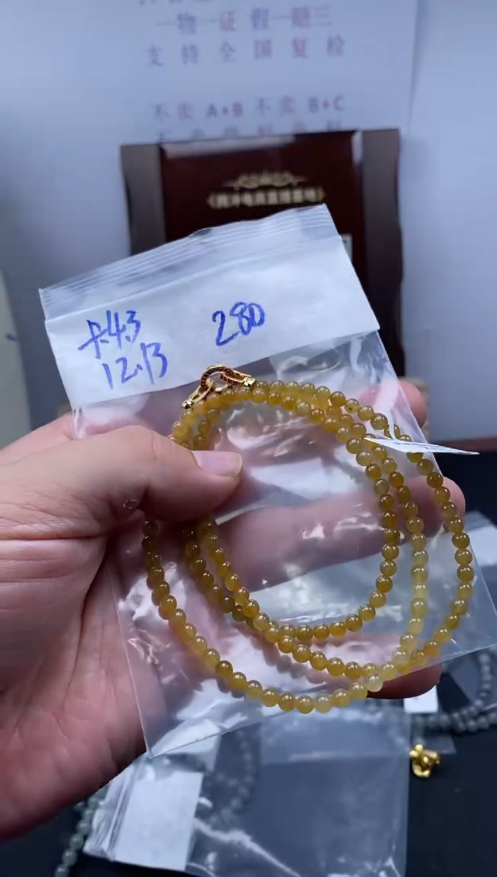 未镶嵌定制翡翠天然缅甸翡翠珠子