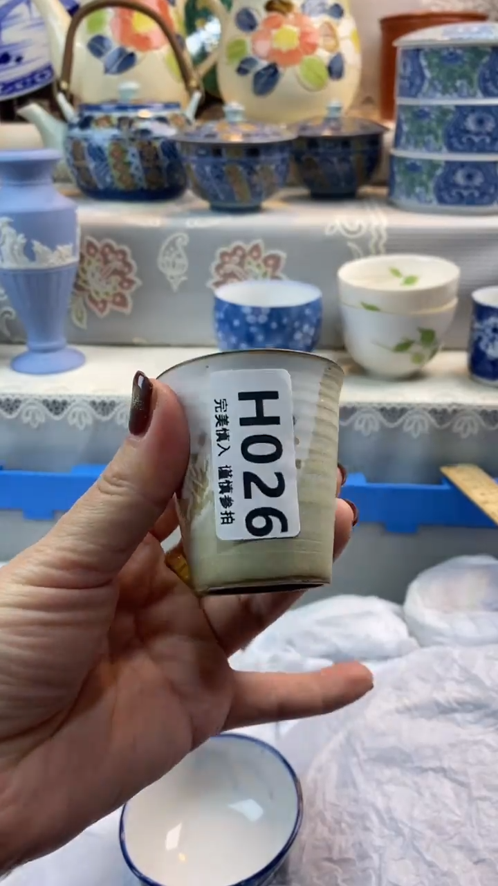 【闪购商品】026