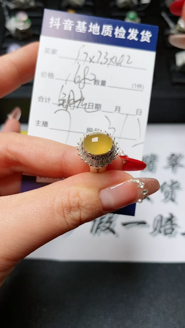 【闪购商品】定制翡翠未镶嵌...........