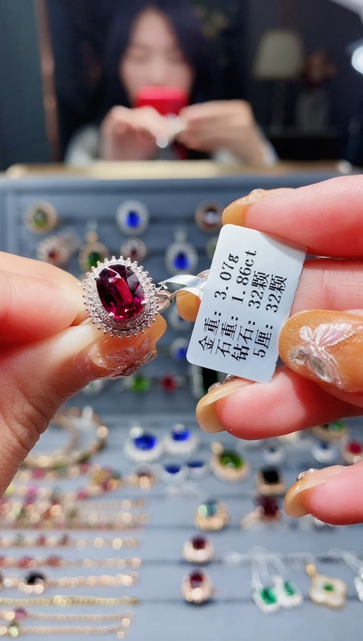 【闪购商品】碧玺戒指18K金镶嵌1.86ct