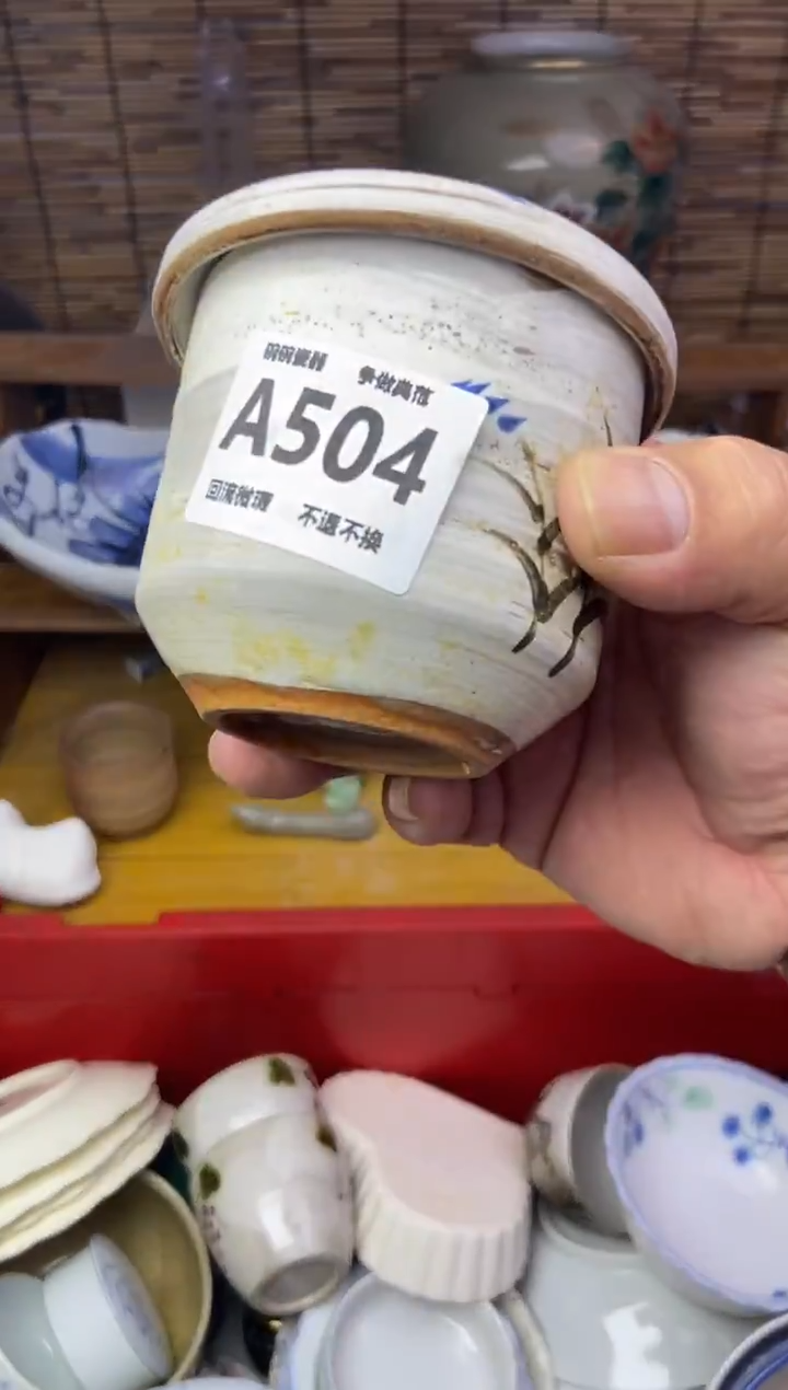 瓷片蝶***?504感谢支持13.14包邮