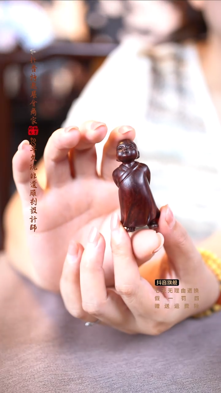 檀香紫檀（小叶紫檀）沙弥