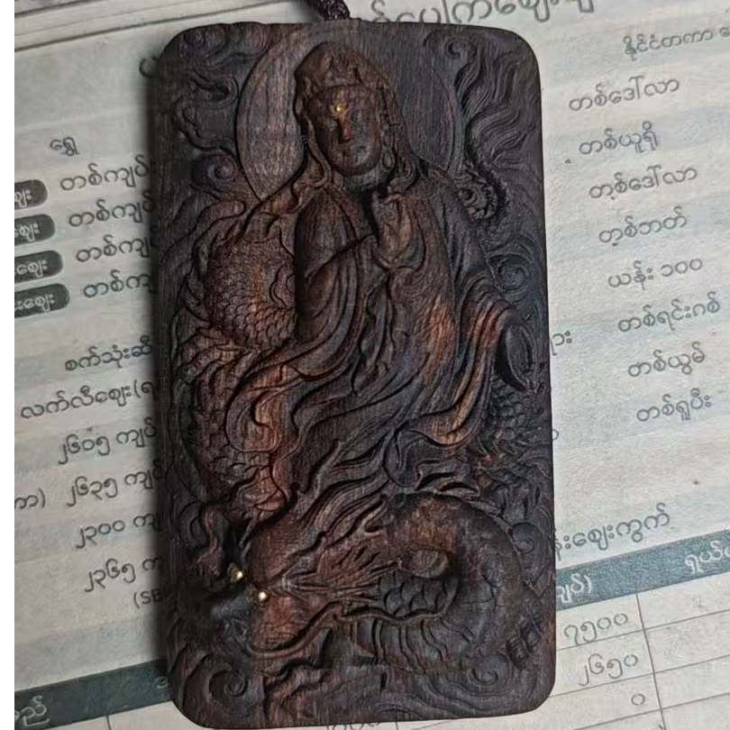 ZJH6G沉香木雕吊坠（多样性发货）