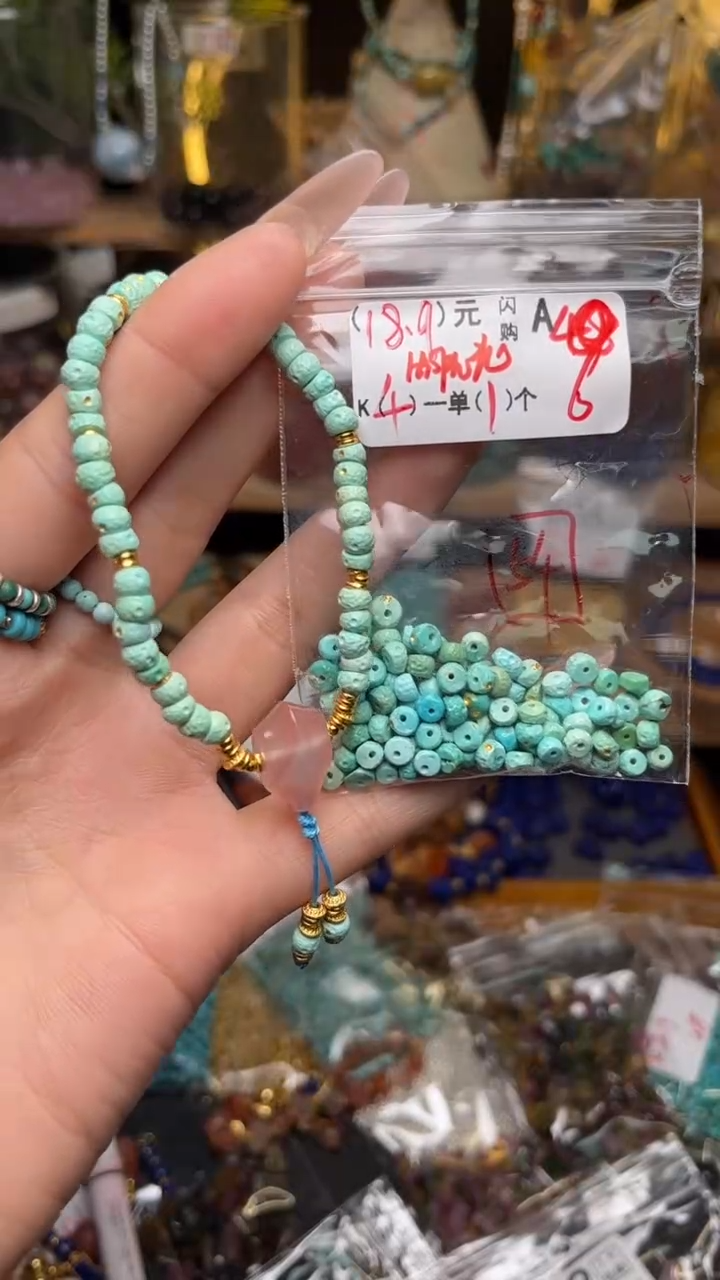 未镶嵌琥珀珠宝奇石A6